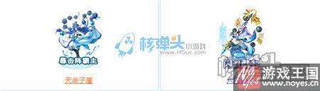 新精灵水之霸主登场？奥奇传说2月10日更爆料