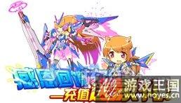 年费骑士王亚瑟已降临？西普大陆1月26日更新