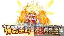 年费骑士王亚瑟已降临？西普大陆1月26日更新