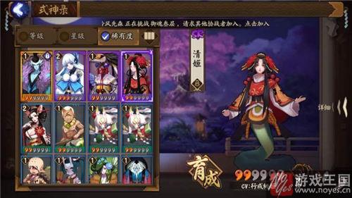 值得培养吗？阴阳师手游清姬是不是特别烂
