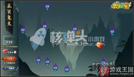 开启传奇进化？奥拉星烈焰凤凰涅槃登场