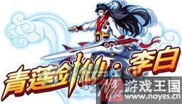 年费骑士王亚瑟已降临？西普大陆1月26日更新