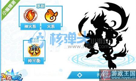 新精灵水之霸主登场？奥奇传说2月10日更爆料