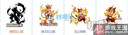新精灵水之霸主登场？奥奇传说2月10日更爆料