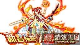 年费骑士王亚瑟已降临？西普大陆1月26日更新