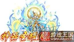 年费骑士王亚瑟已降临？西普大陆1月26日更新