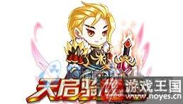年费骑士王亚瑟已降临？西普大陆1月26日更新