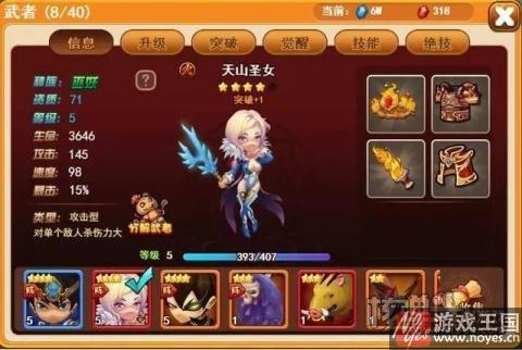 《玄笔录前传》体验属性相克？策略回合新游