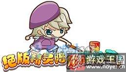 年费骑士王亚瑟已降临？西普大陆1月26日更新