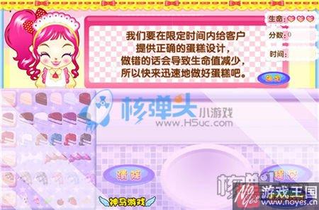 阿Sue小游戏全集？阿sue大全中文版