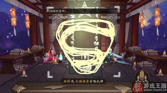 御魂咋刷好？阴阳师副本掉落时间表