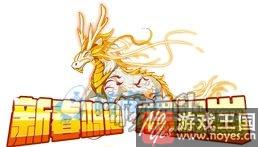年费骑士王亚瑟已降临？西普大陆1月26日更新