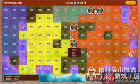 咋打仗？皇帝成长计划2兵部攻略