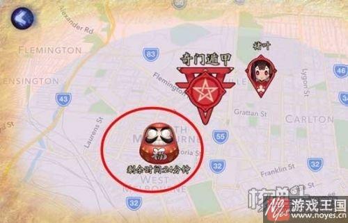 妖怪退治攻略分享？阴阳师咋玩