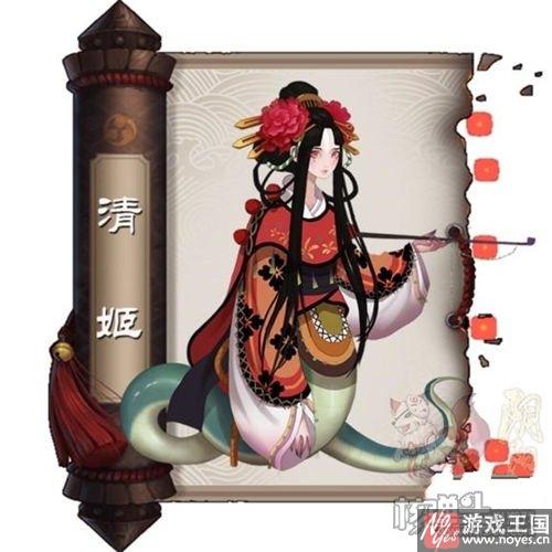 值得培养吗？阴阳师手游清姬是不是特别烂