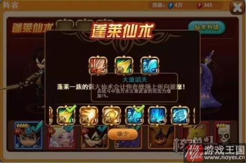 《玄笔录前传》体验属性相克？策略回合新游
