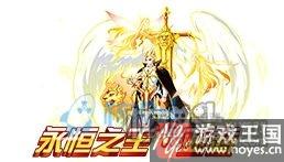 年费骑士王亚瑟已降临？西普大陆1月26日更新