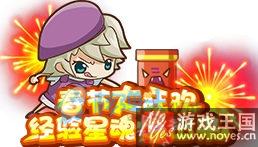 年费骑士王亚瑟已降临？西普大陆1月26日更新