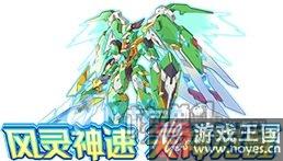 年费骑士王亚瑟已降临？西普大陆1月26日更新