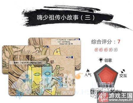 行业年度榜单全面揭晓？2016H5报告登场