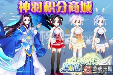 1月26日更新公告？奥雅之光忙碌除夕活动开启