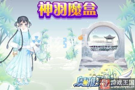 1月26日更新公告？奥雅之光忙碌除夕活动开启