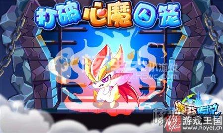 龙炎神职过新年？奥奇传说1月26日更新先曝光
