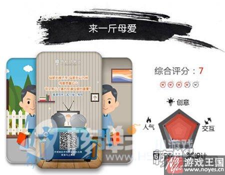 行业年度榜单全面揭晓？2016H5报告登场