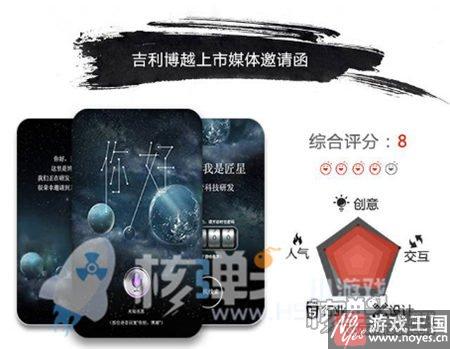 行业年度榜单全面揭晓？2016H5报告登场