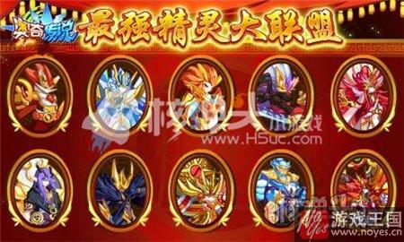 龙炎神职过新年？奥奇传说1月26日更新先曝光