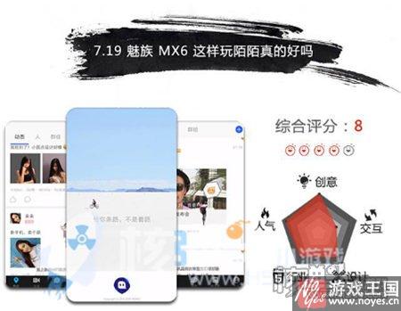 行业年度榜单全面揭晓？2016H5报告登场