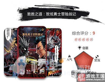 行业年度榜单全面揭晓？2016H5报告登场