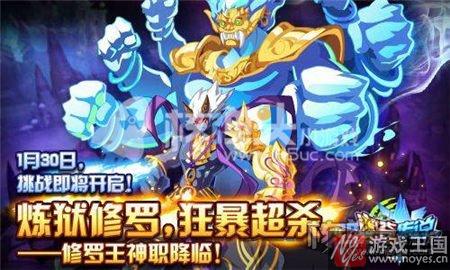 龙炎神职过新年？奥奇传说1月26日更新先曝光