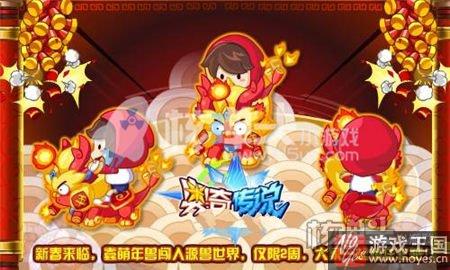 龙炎神职过新年？奥奇传说1月26日更新先曝光