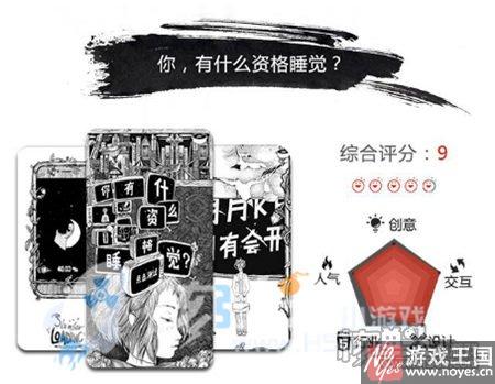 行业年度榜单全面揭晓？2016H5报告登场