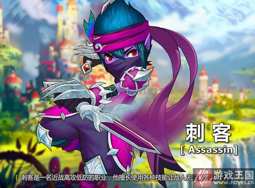 刺客加点攻略?国王的勇士5咋 刺客加点攻略?国王的勇士5咋