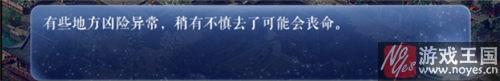 新手向指南？橙光游戏引歌一梦初始攻略