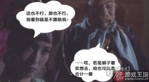 二师兄也拦不住？当直播遇上H5：高小姐要直播
