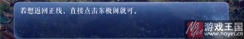 新手向指南？橙光游戏引歌一梦初始攻略
