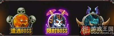 《联盟与部落》h5迎限时boss挑战？全服参与