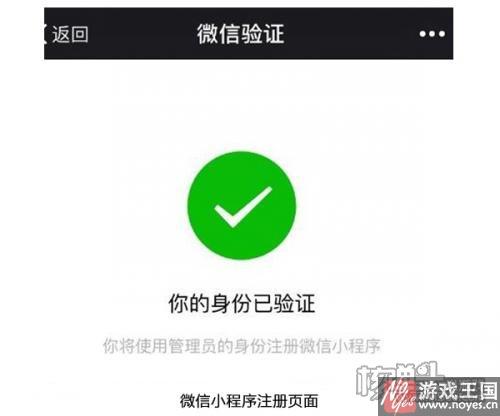 张小龙微信朋友圈小程序定义？大冒险
