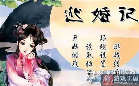 钰哥哥HE攻略？橙光游戏逃婚记咋