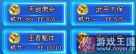 最前配招来袭？奥拉星兰陵王推荐
