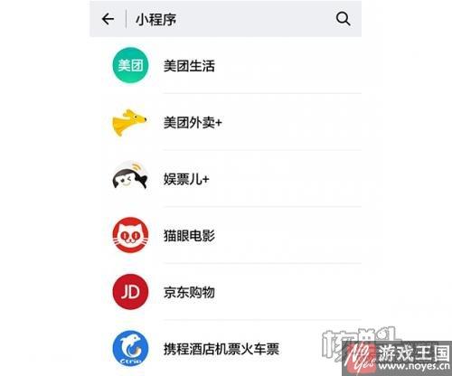张小龙微信朋友圈小程序定义？大冒险