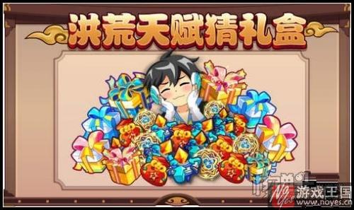 洪荒王御星煌强势觉醒？奥拉星1月20日预告