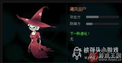 最新尸宠详细解析？爆枪英雄谁好