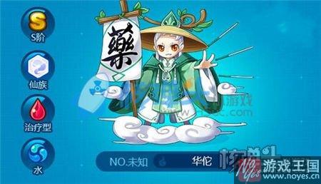 妖鬼仙三大S阶登场？超凡巴迪龙1月20日活动汇总