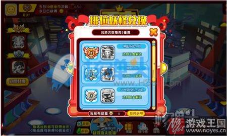 妖鬼仙三大S阶登场？超凡巴迪龙1月20日活动汇总