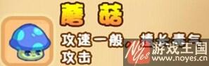 新手攻略介绍？微信怪兽必须死英雄及防御塔详解