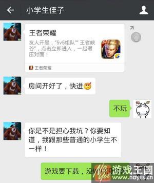 C2engine支持APP转H5游戏？一键玩王者荣耀